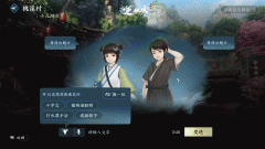 《逆水寒》门会持续