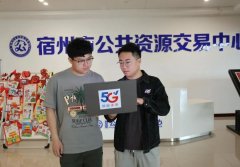 共资本买卖数字化转型的标杆案例