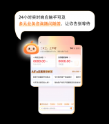 <b>别账户潜正在问题</b>