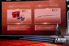 红色汗青文化数字化立异的环节一步