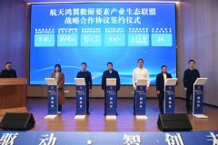 《源流——南岛语族取海洋文明》展览正在沉庆